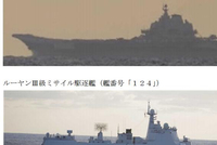 日方炒作“中国军机雷达照射”，还装可怜：中方不接电话