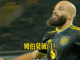 狼队vs曼联！达洛特助攻姆伯莫破门！