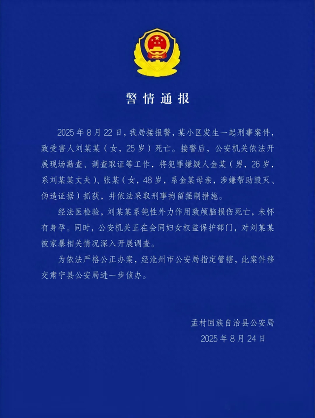 来源：央视新闻、此前报道