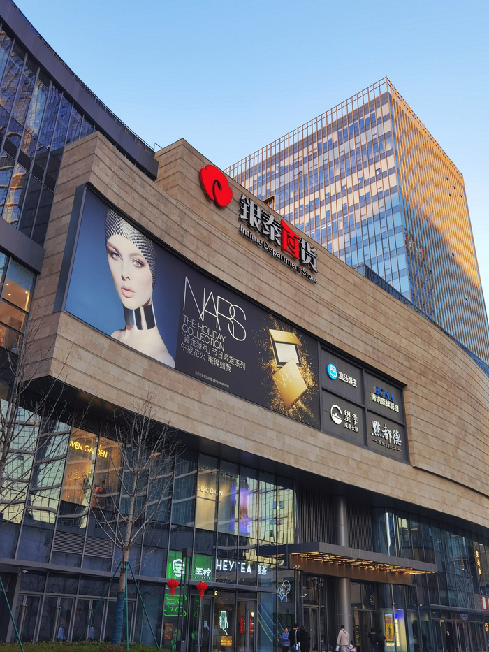 丽水银泰拒不履行生效判决引发连锁反应 民企生存面临执行难(图1)