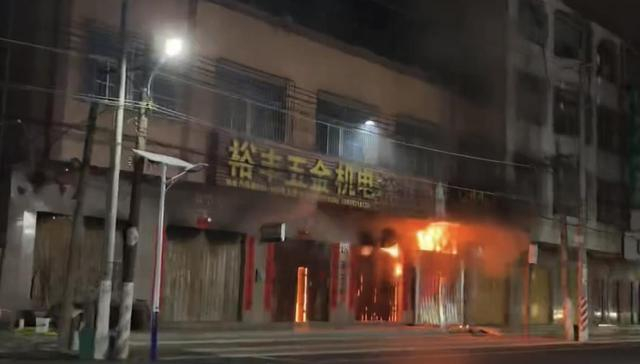 火灾现场视频截图