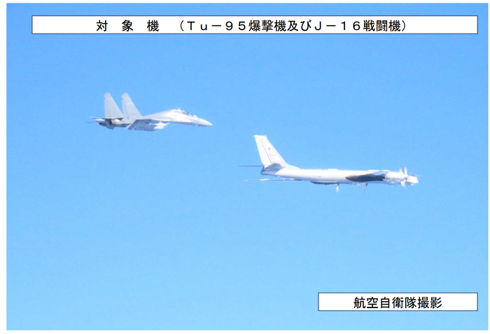 中俄轰炸机和航母从3个方向“包围琉球”