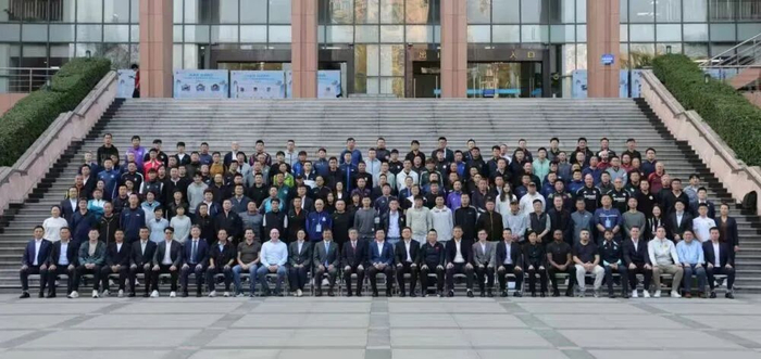 2025中国足协年度教练研修班
