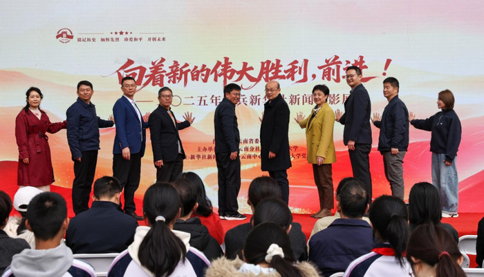  12月8日，参加活动的嘉宾共同为展览揭幕。新华社记者 江文耀 摄 