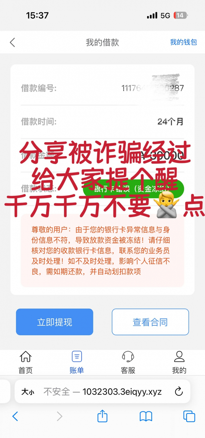 seo排名赚app下载