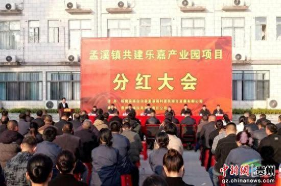 图为活动现场。