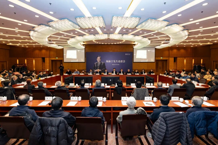 追思会现场。图源清华大学