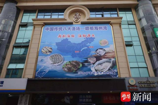 重庆三亚湾水产交易市场 张南宁 摄