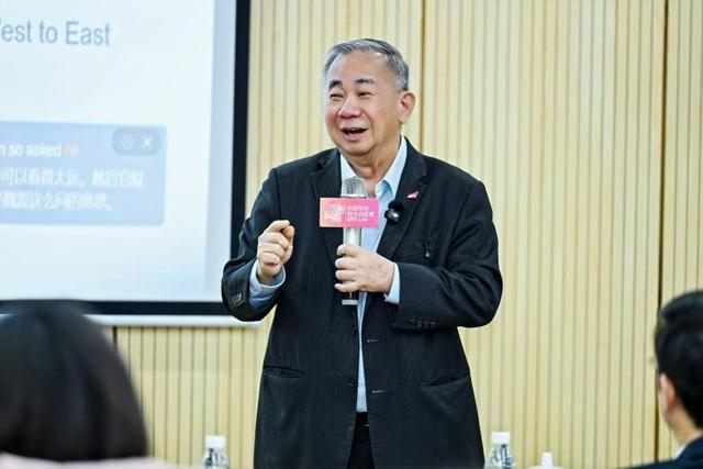 港城大校长及大学杰出教授梅彦昌教授就《大学与创新》进行主题分享