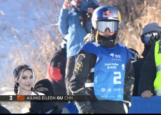 谷爱凌。直播截图