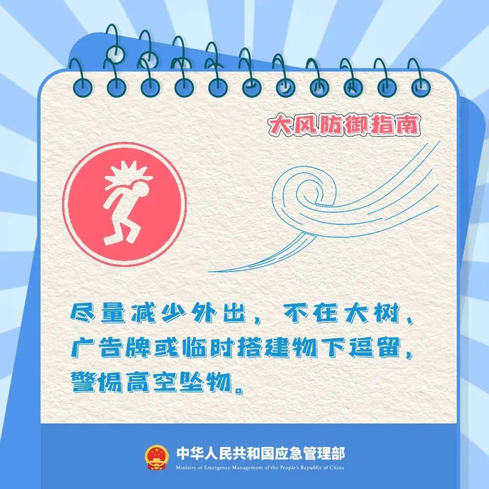 关窗!关窗!警报来了__财经头条__新浪财经