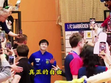 樊振东德国杯横扫对手，学德语看英超展真实快乐
