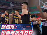 深圳马可波罗队新帅凯利带队CBA俱乐部杯小组赛表现亮眼