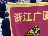 浙江广厦升起冠军旗！球队绝对核心胡金秋眼眶有些湿润了呢