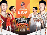 央视直播！今晚7:35，CBA打响揭幕战，两大强援PK，王博要小心了