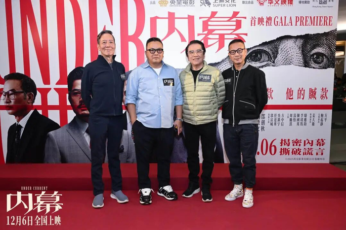 麦兆辉（左二）与演员一同亮相香港首映礼