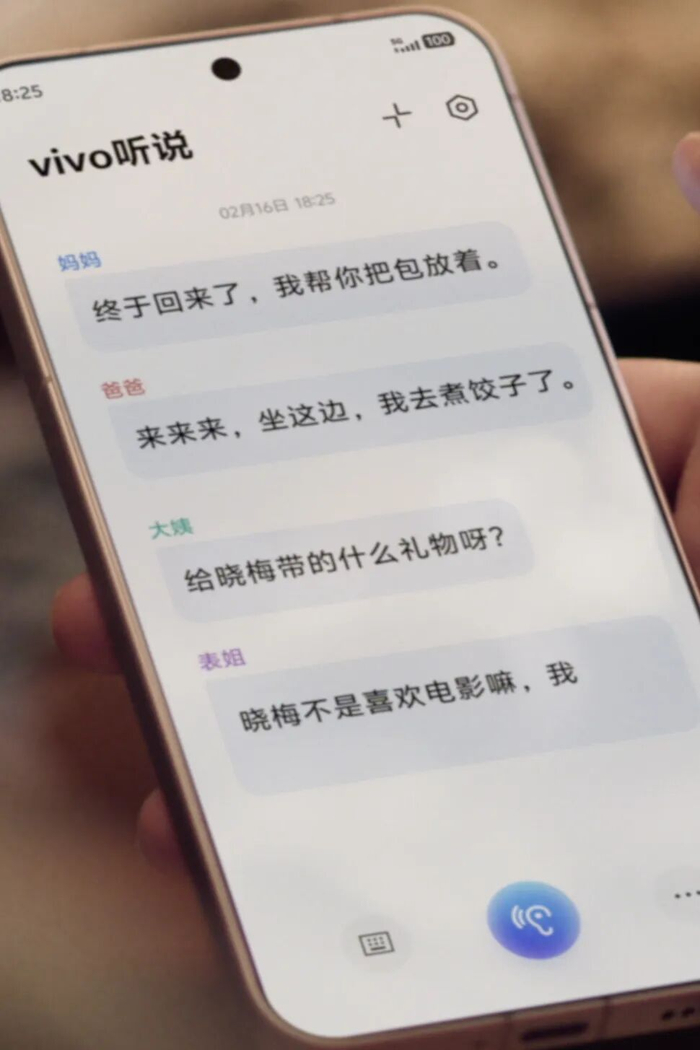 当 AI 忘掉颜色,当手机听懂孩子的哭声_人物_第2张_纵横网 当 AI 忘掉颜色,当手机听懂孩子的哭声_https://www.izongheng.net_人物_第2张