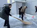 北京扫雪新模式！8600余个“扫雪责任段”由机关单位、商户、志愿者共扫