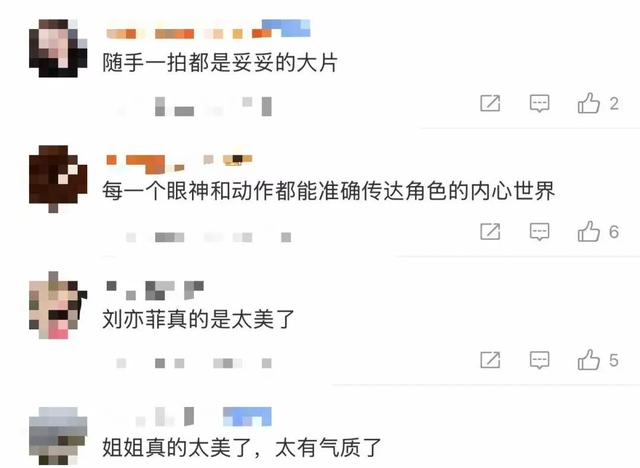 来源：潮新闻、@新浪娱乐、@中国蓝新闻