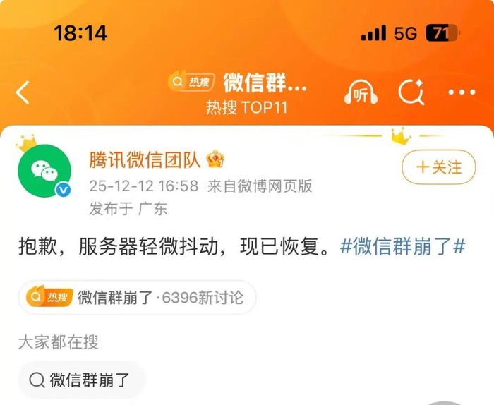 信息时报记者 卢云龙