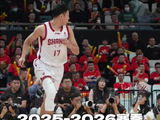 山西汾酒焦海龙底角三分手起刀落！拿下2025-2026赛季CBA联赛第一分！