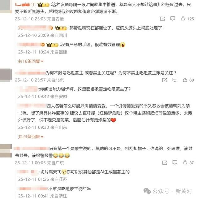 来源：齐鲁晚报·齐鲁壹点、抖音李亮微博、百度百科、网友评论等