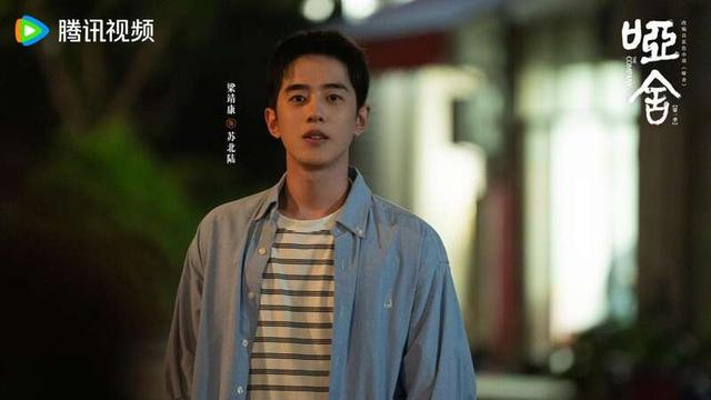 《哑舍》海报。剧方供图