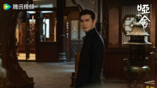 《哑舍》海报。剧方供图