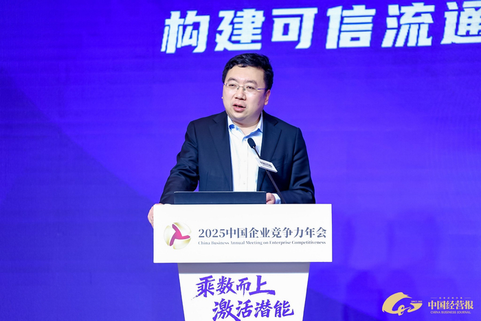 李伟:全国一体化数据市场构建应聚焦落地执行__财经头条__新浪财经