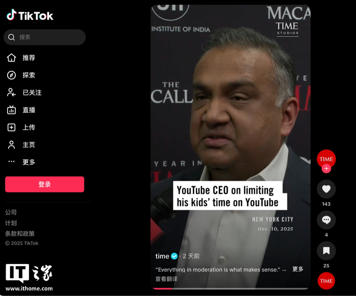 YouTube短视频全自动上传营销 短视频精准获客软件有哪些