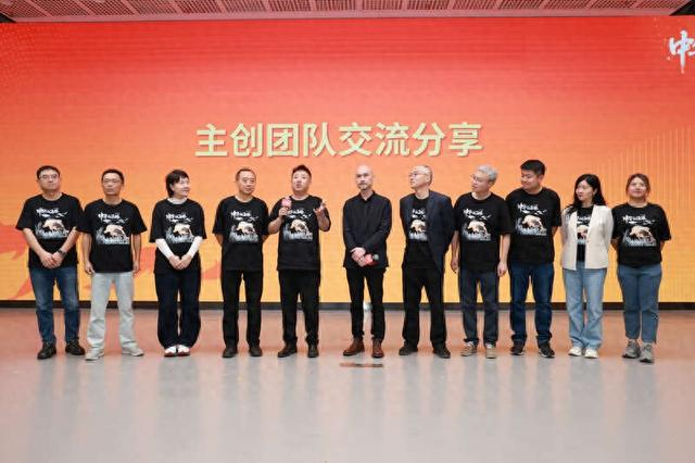 纪录电影《中华白海豚》主创团队交流分享。主办方供图