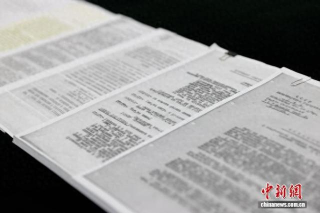 图为在中央档案馆国家档案局拍摄的部分俄罗斯转交中方的苏联审讯日本731部队的解密档案材料。中新社记者 杨郁然 摄