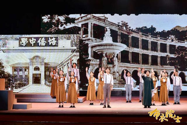 舞台剧《布衣院士》剧照。主办方供图