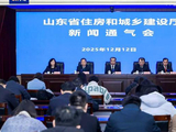15条措施！山东全面支持住房“以旧换新”