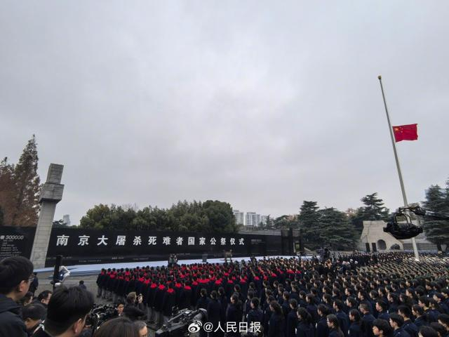 来源：@人民日报