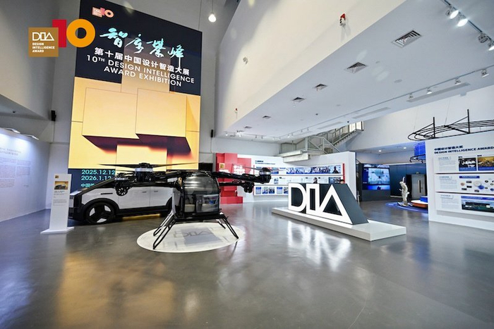 第十届中国设计智造大奖展现场