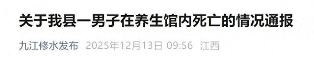 来源：澎湃新闻