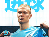 英超曼城半场1-0领先水晶宫，哈兰德破门