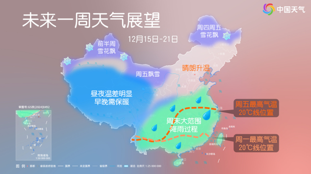 来源：中国天气网