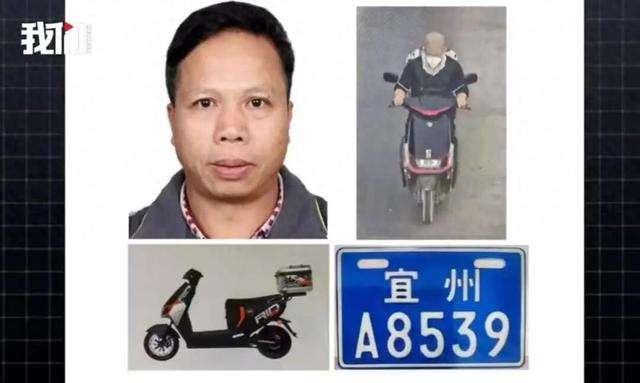 来源：新京报