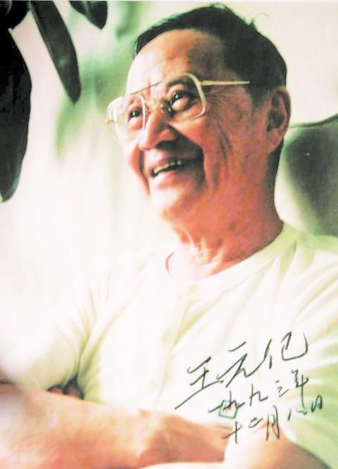             王元化（一九九三年十二月摄）          