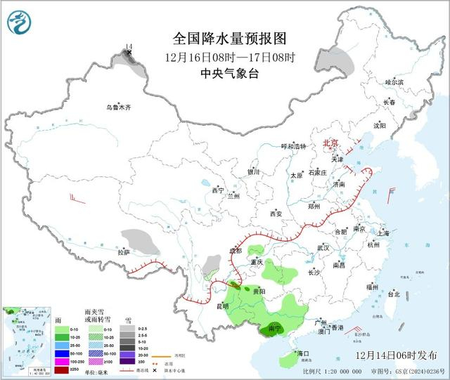 图4 全国降水量预报图（12月16日08时-17日08时）