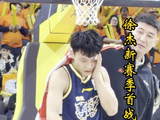 徐杰首战就伤退，CBA两天内两球员眉骨受伤，裁判应反思控场能力了！