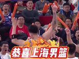 上海男篮联赛开门红！张镇麟双手暴扣，万体馆高喊：张镇麟模子！