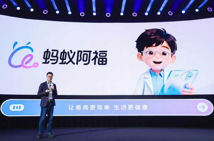 蚂蚁集团副总裁、蚂蚁健康事业群总裁张俊杰