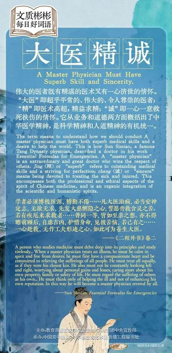来源：中国青年报客户端