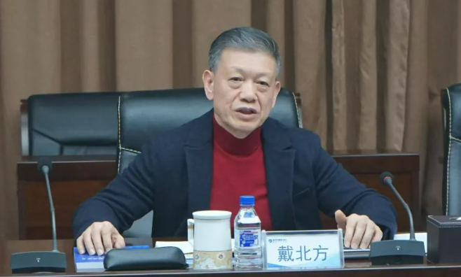 戴北方（资料图）