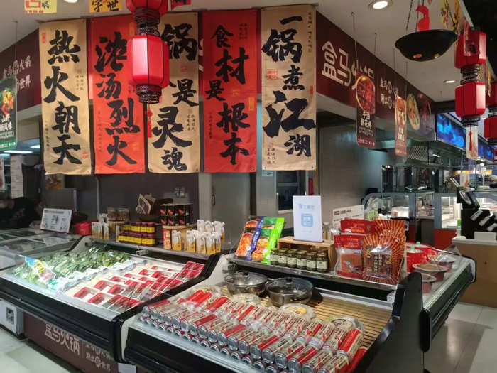 盒马火锅堂食区 Tech星球摄。