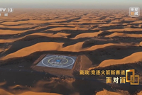 首次挑战火箭入轨回收，朱雀三号总指挥：最后一脚刹车没有踩好