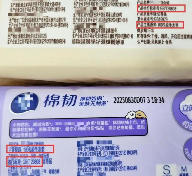 （图源：科代表拍摄）